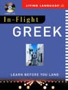 In-Flight Greek@